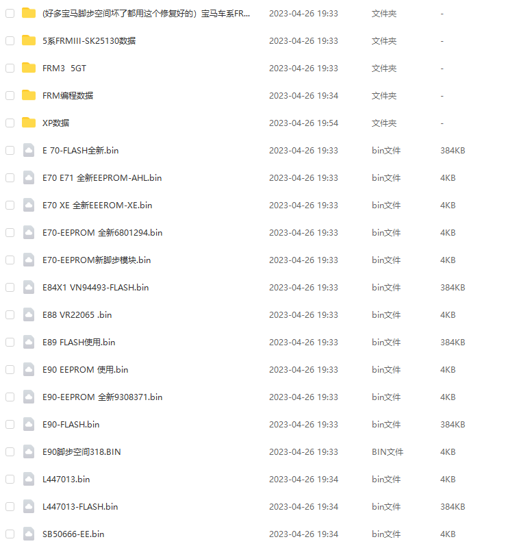 1682510231753.png